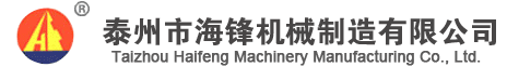營口金海港制衣有限公司